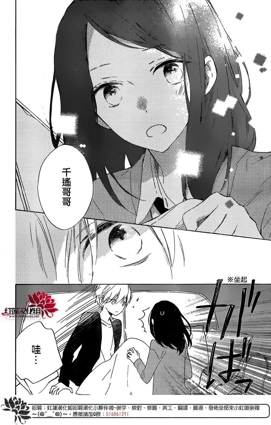 第07话20