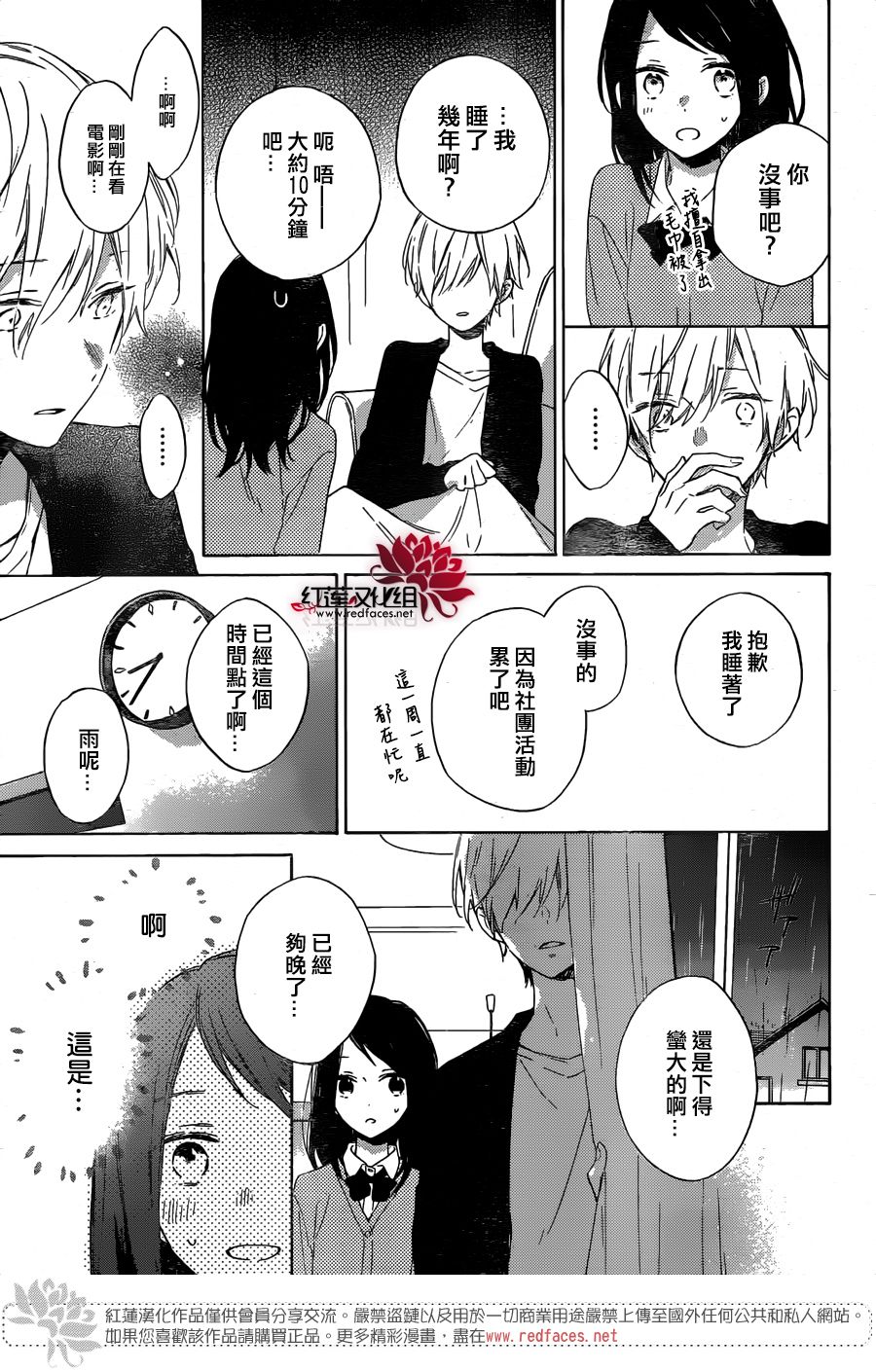 第07话21
