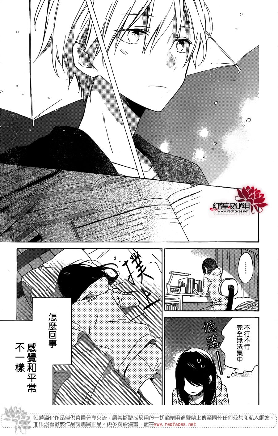 第07话27