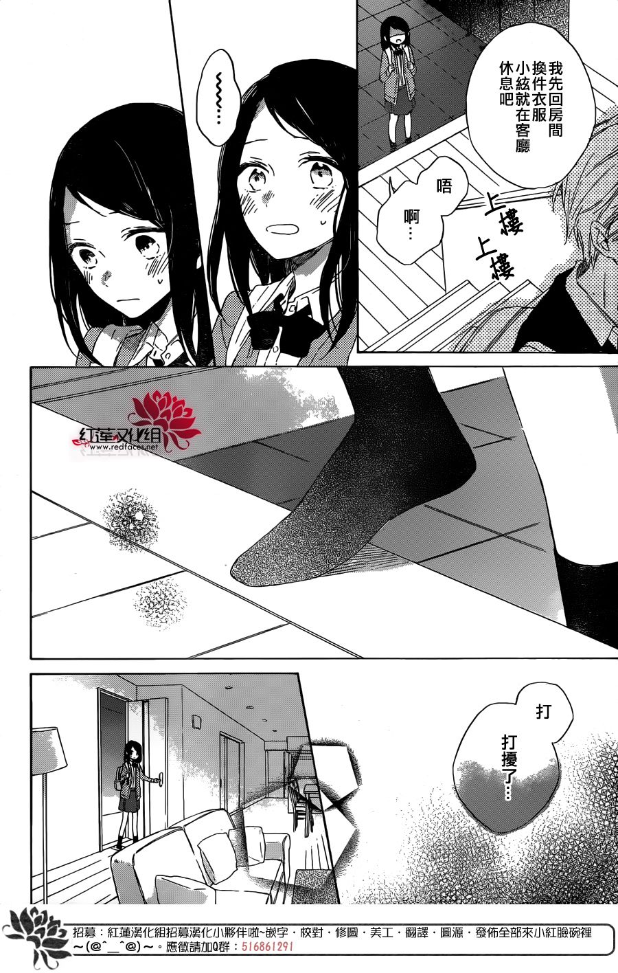 第07话3