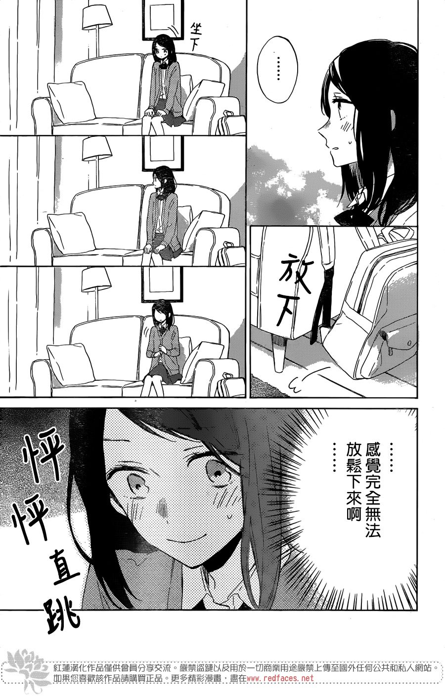第07话4