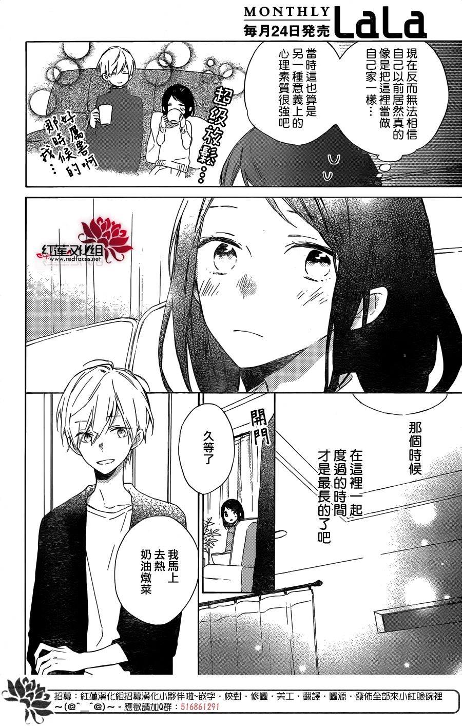 第07话5