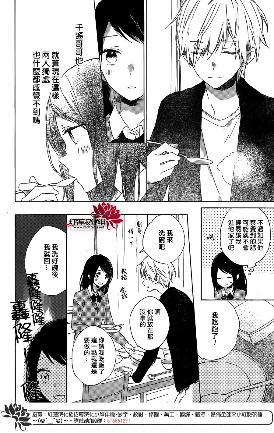 第07话7