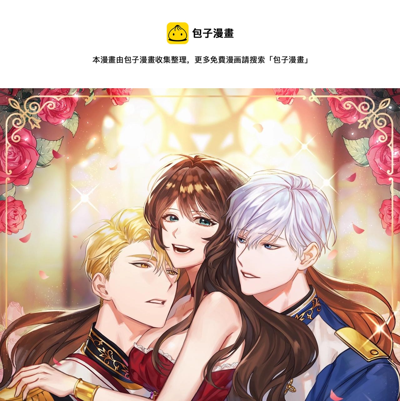第0话 觉醒的恶意0