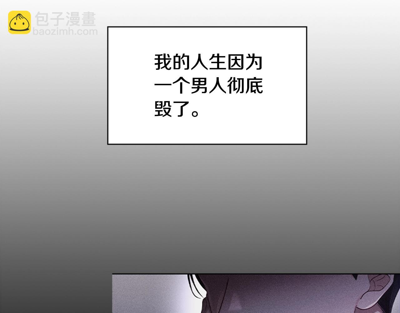 第0话 觉醒的恶意15