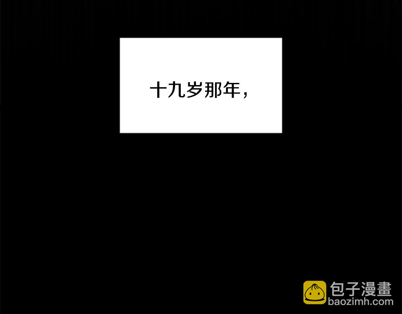 第0话 觉醒的恶意29