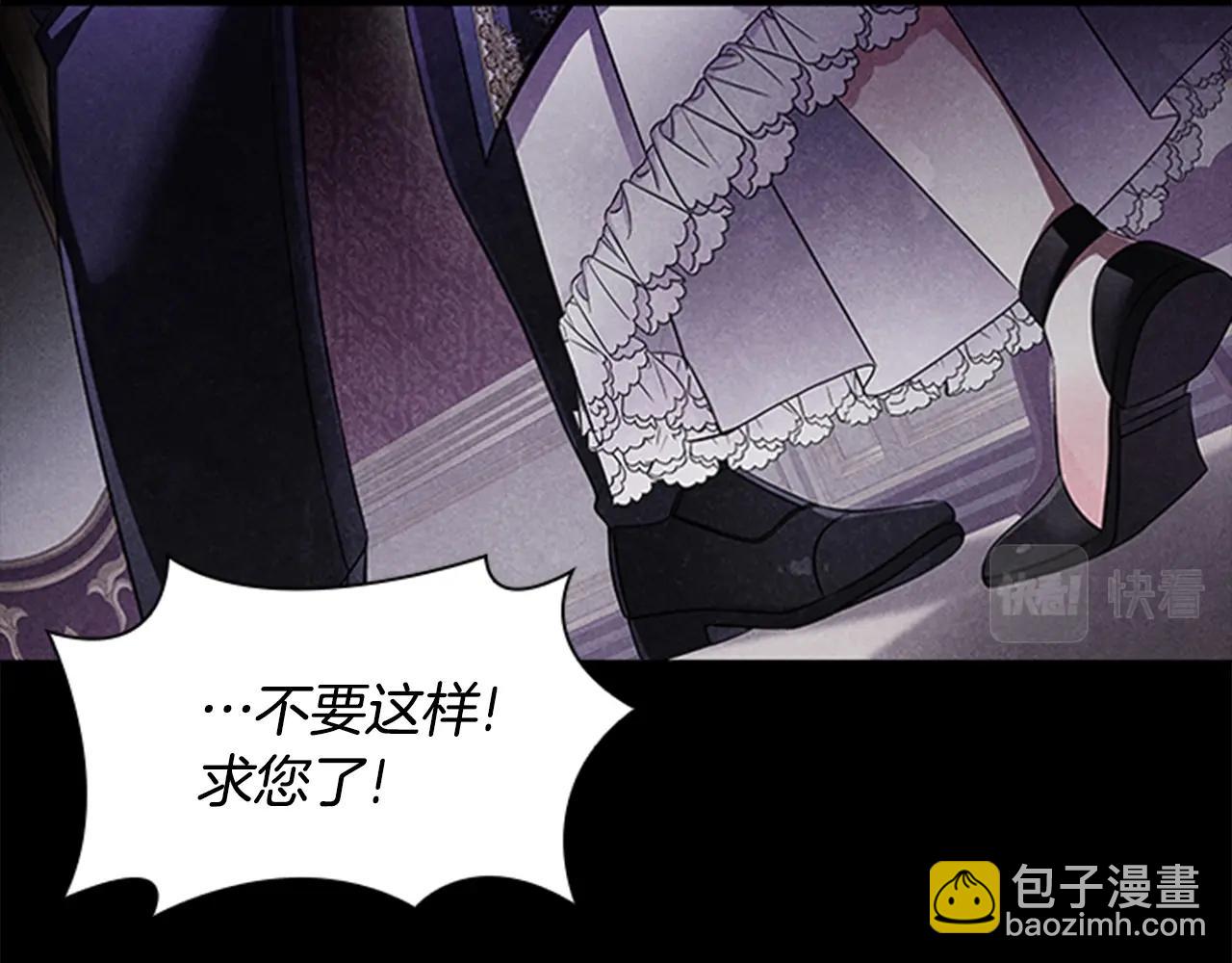 第0话 觉醒的恶意30