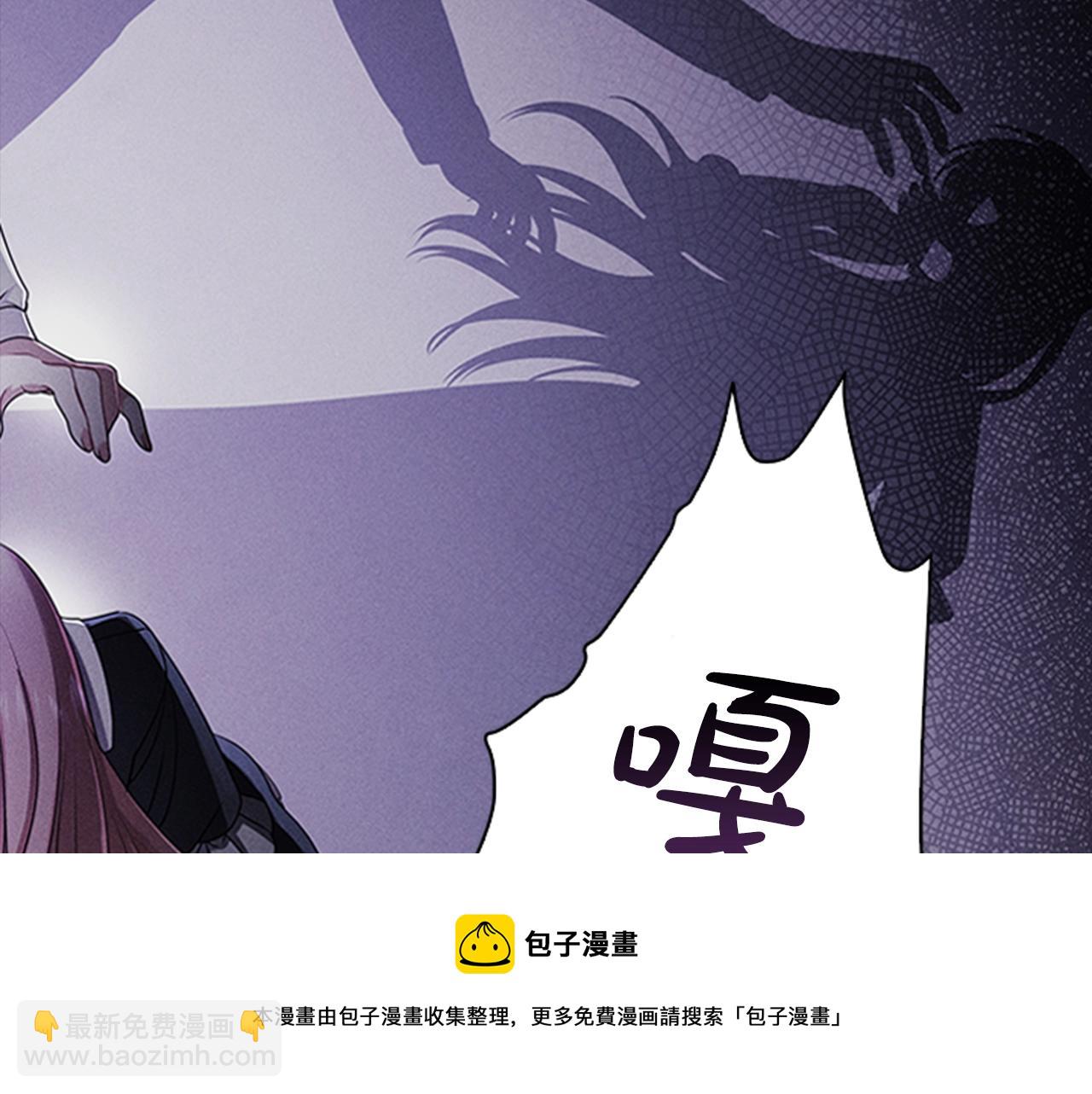 第0话 觉醒的恶意32
