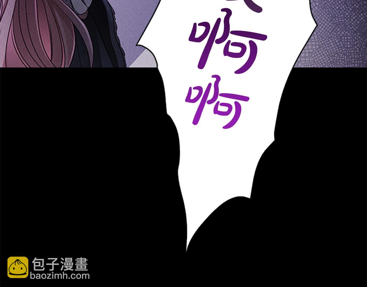 第0话 觉醒的恶意33