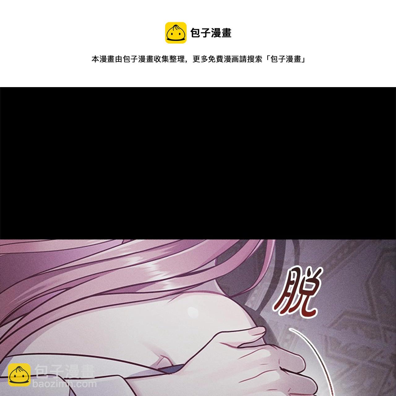 第0话 觉醒的恶意36
