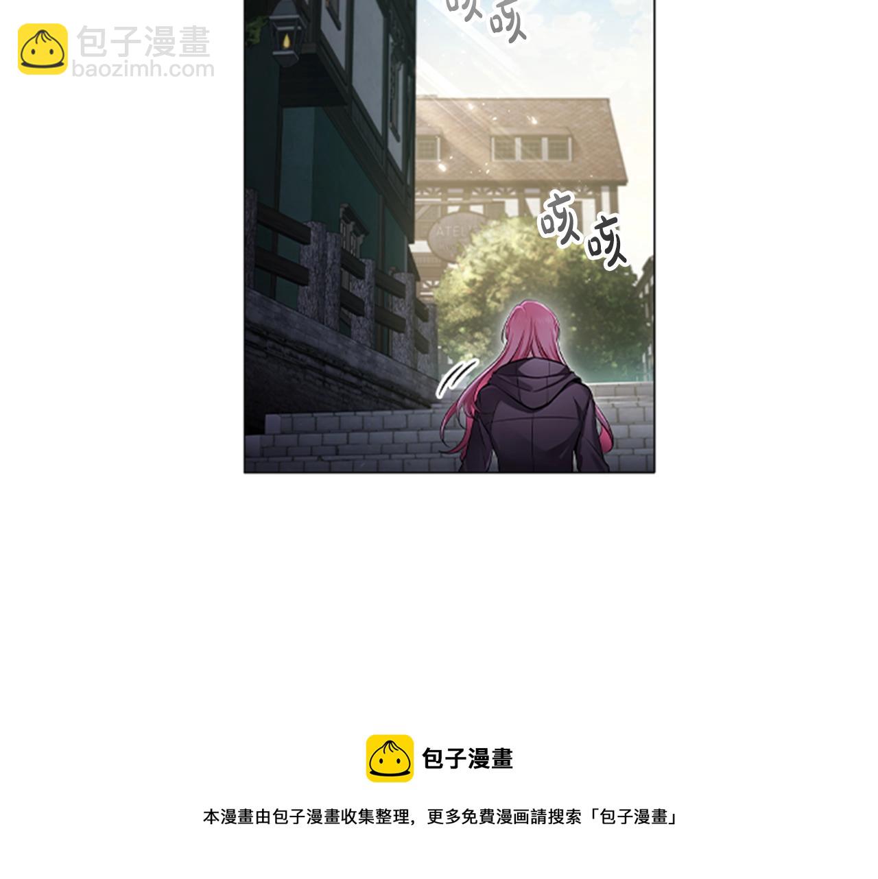 第0话 觉醒的恶意4