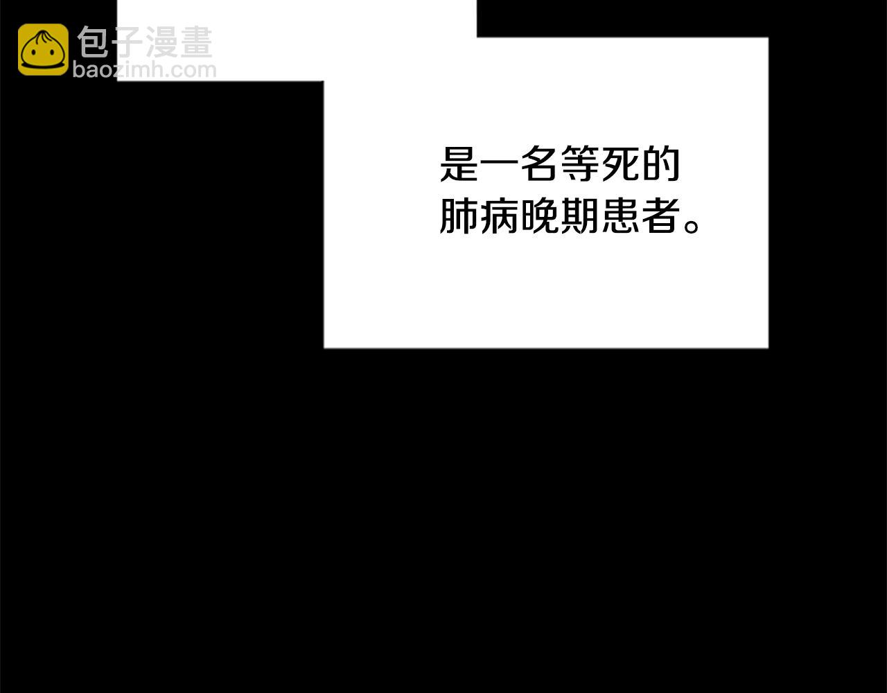 第0话 觉醒的恶意43