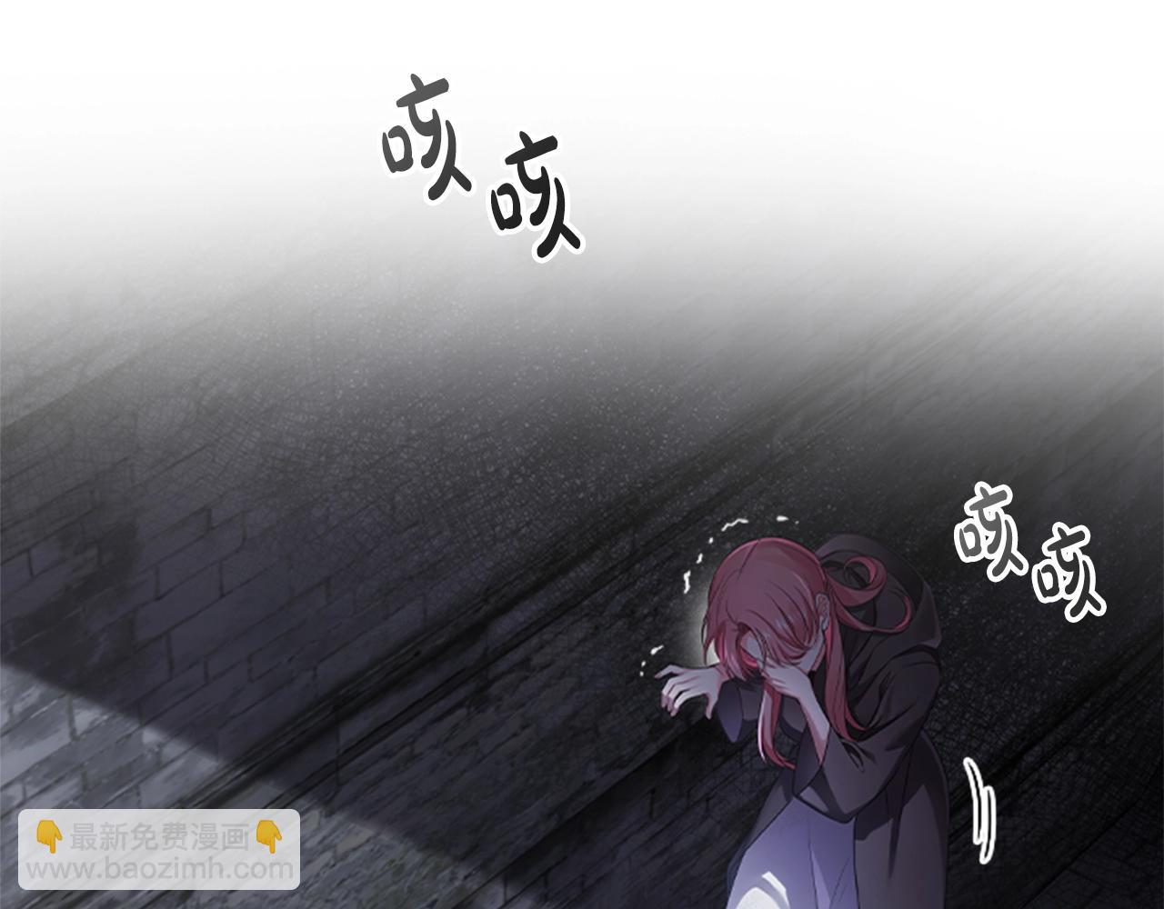 第0话 觉醒的恶意5