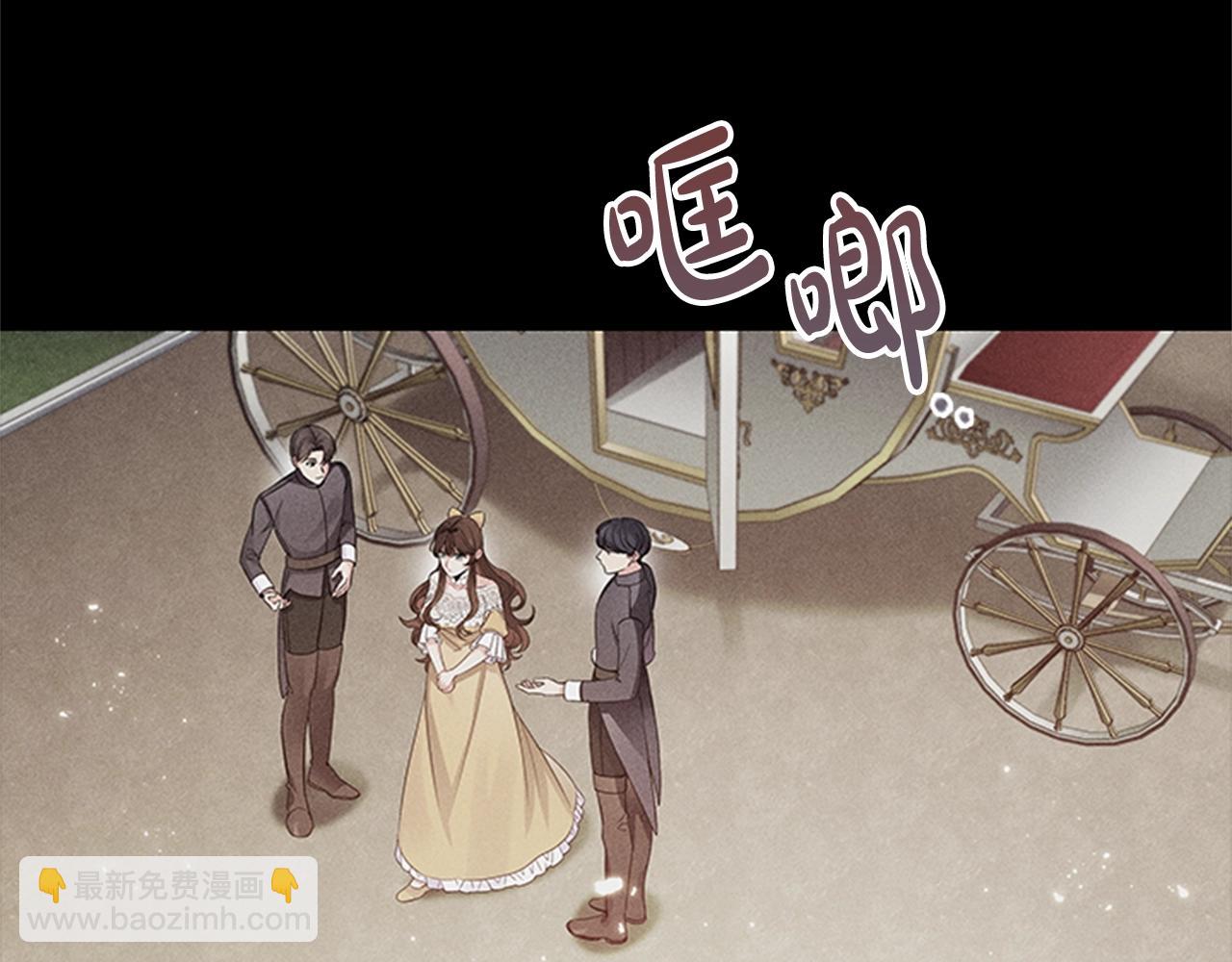 第0话 觉醒的恶意50