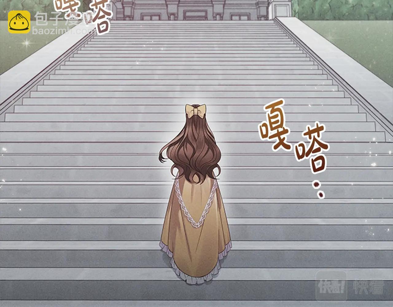 第0话 觉醒的恶意53