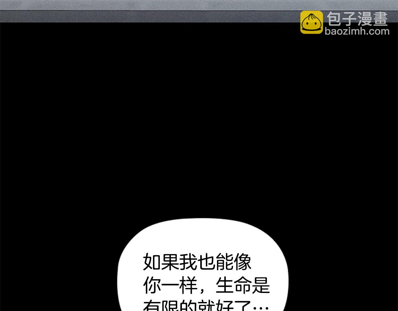 第0话 觉醒的恶意54