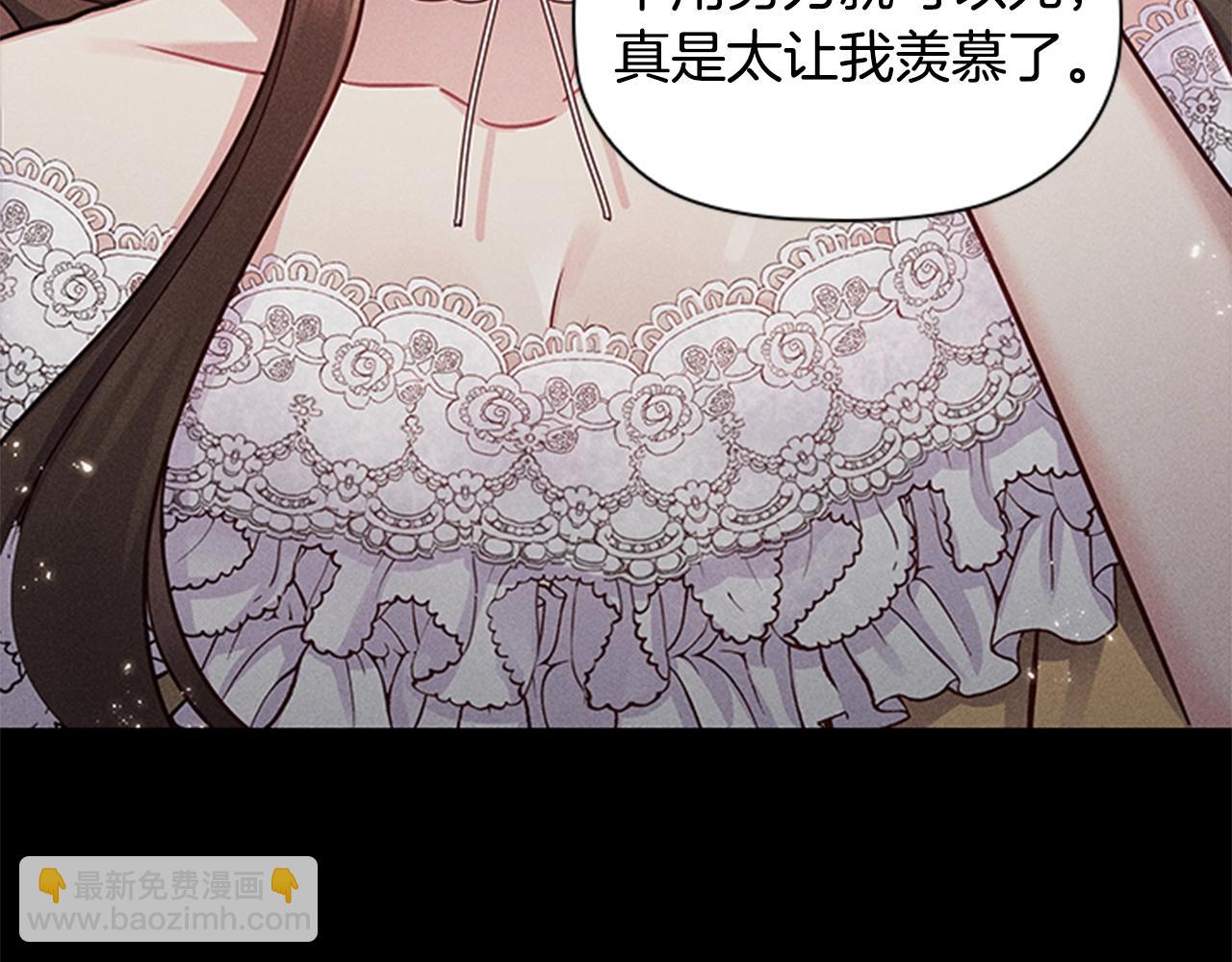 第0话 觉醒的恶意58