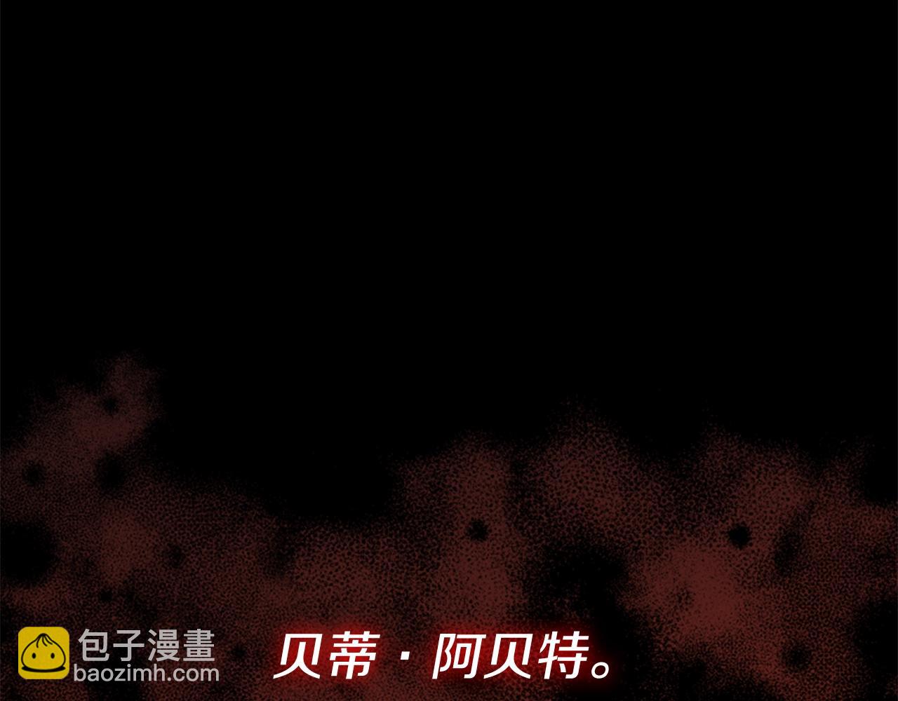 第0话 觉醒的恶意59