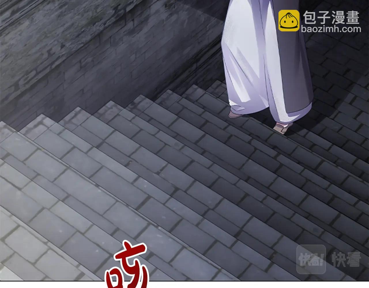 第0话 觉醒的恶意6