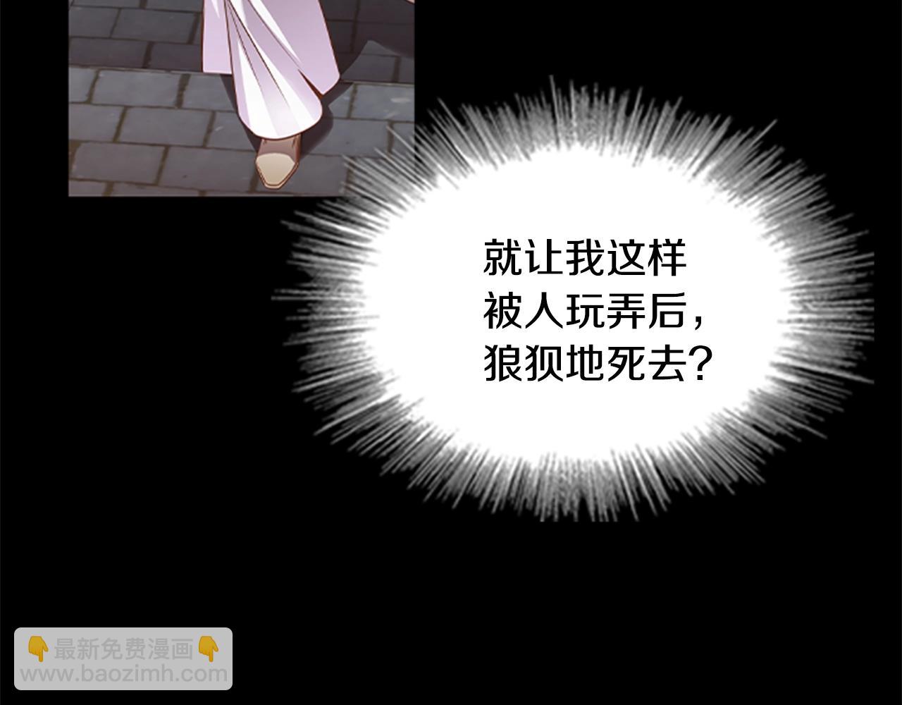 第0话 觉醒的恶意67