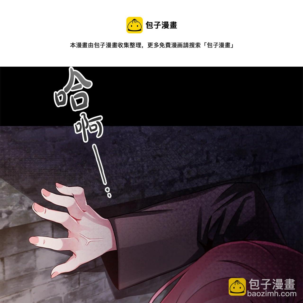 第0话 觉醒的恶意68