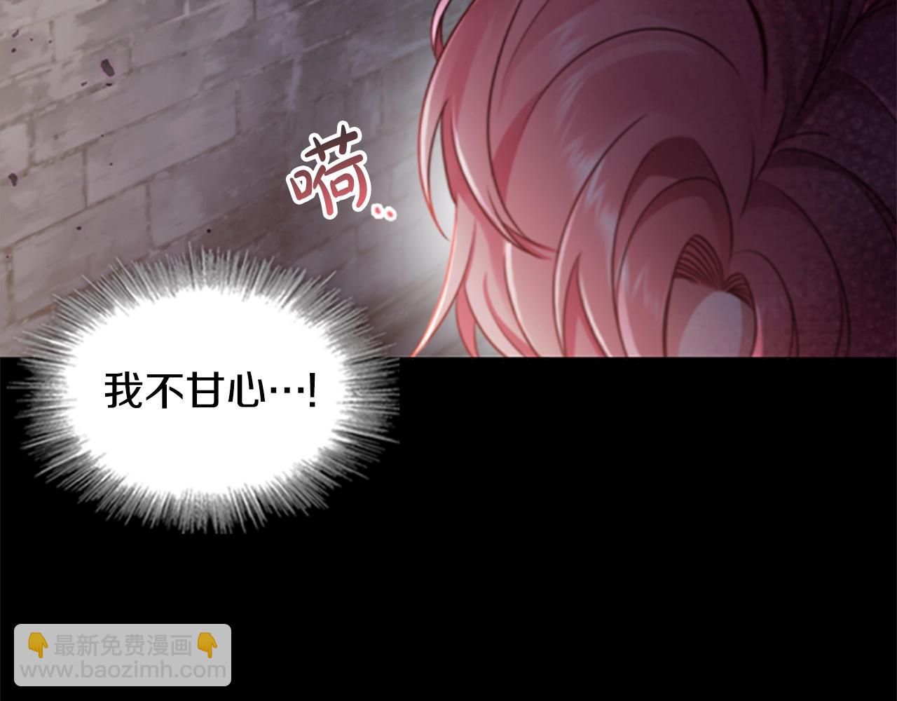 第0话 觉醒的恶意69