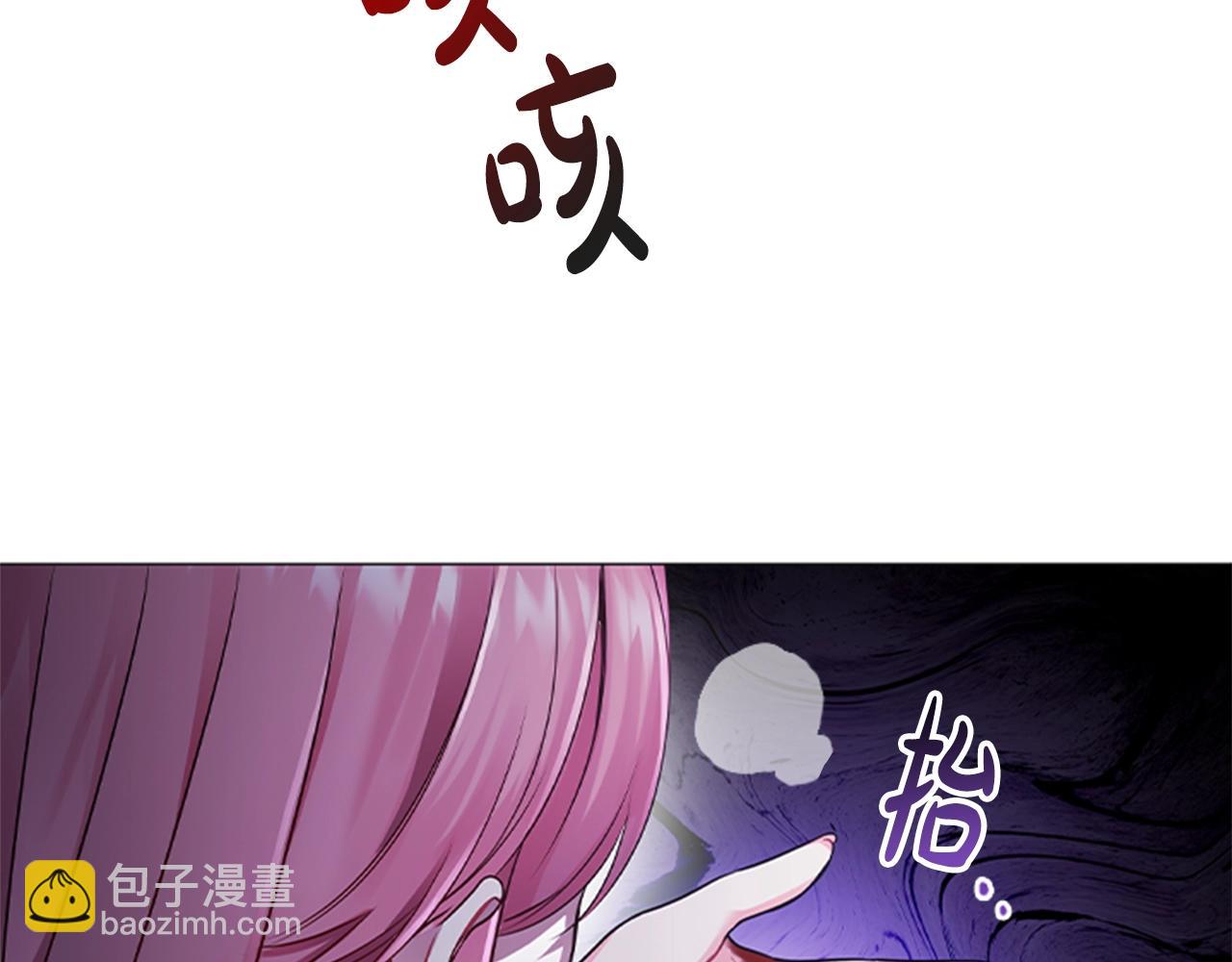第0话 觉醒的恶意7