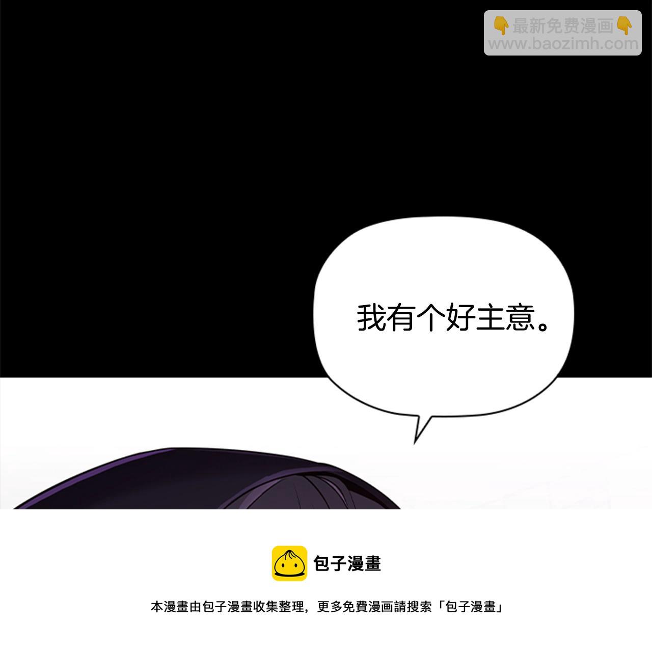 第0话 觉醒的恶意76