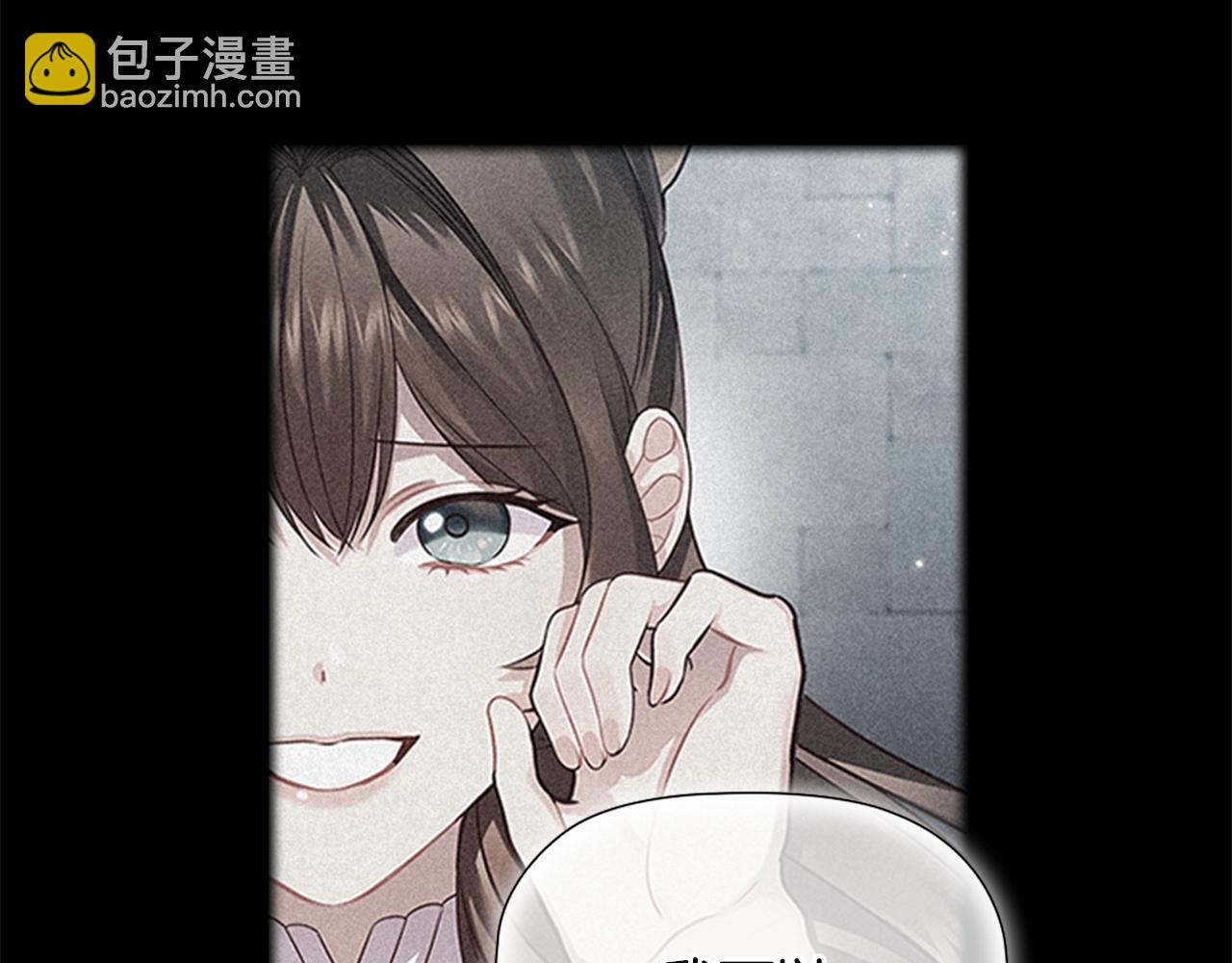 第0话 觉醒的恶意79
