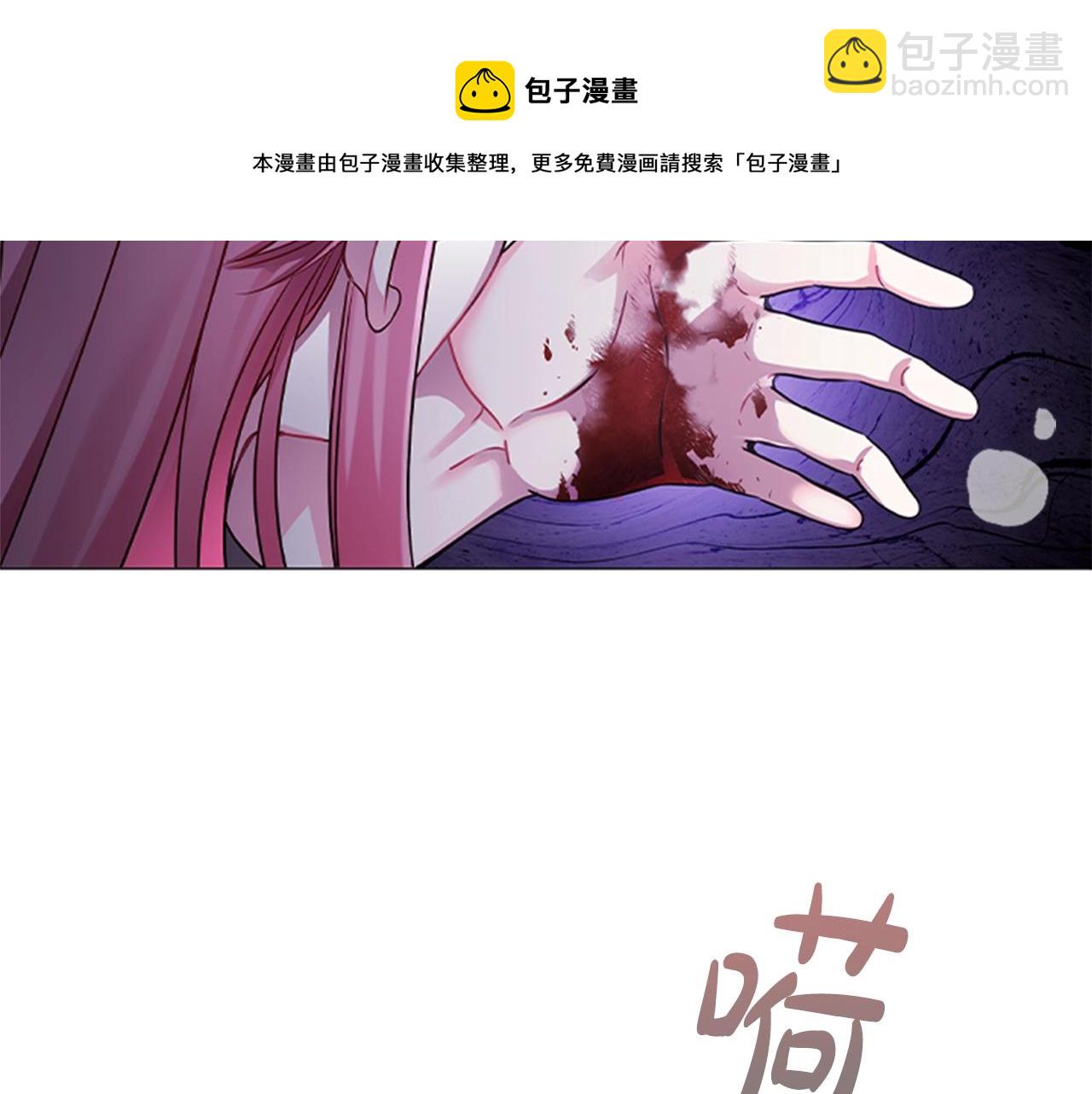第0话 觉醒的恶意8
