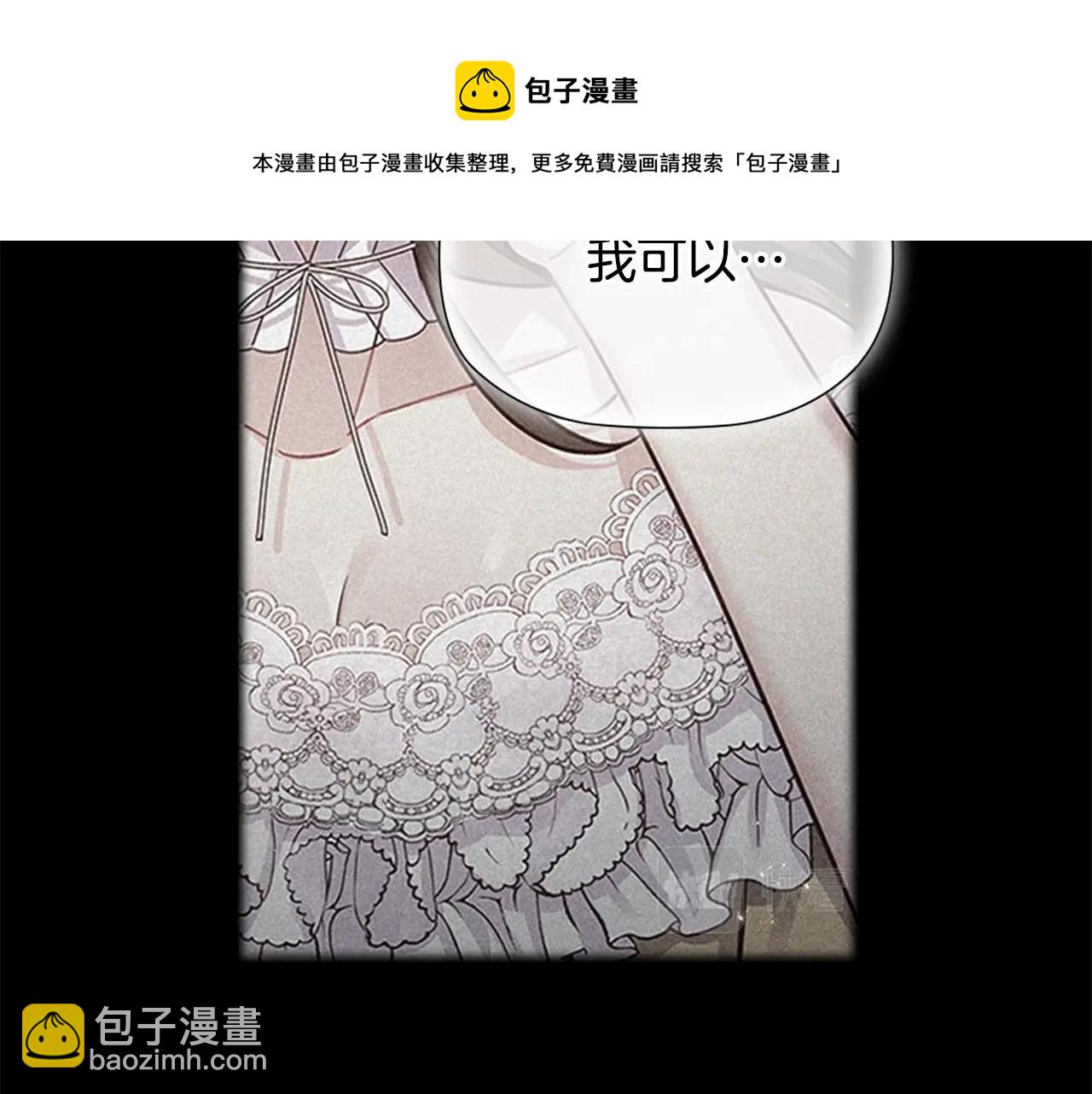 第0话 觉醒的恶意80