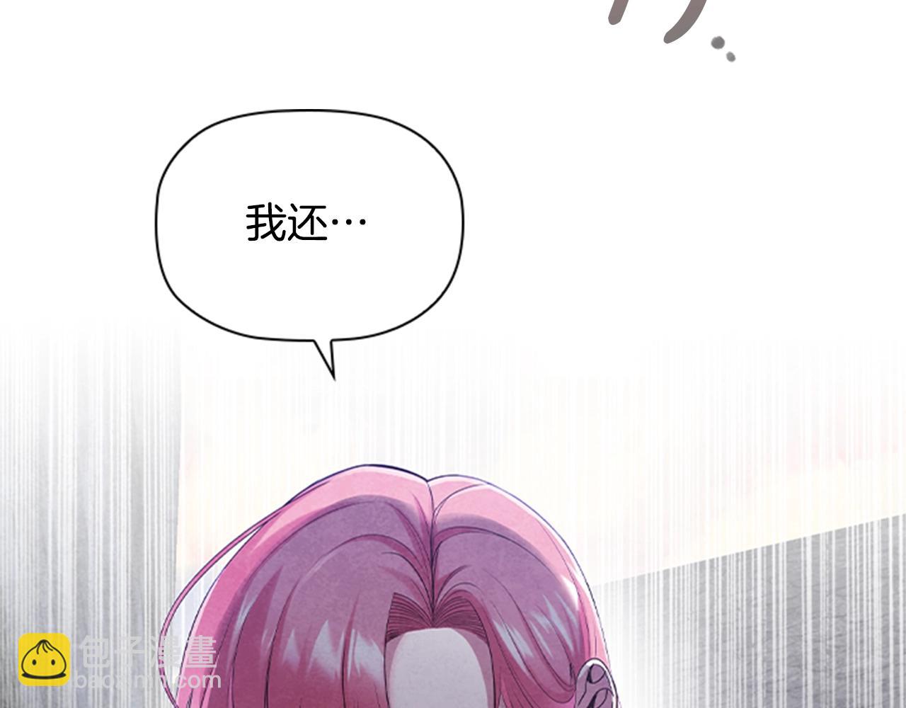第0话 觉醒的恶意9