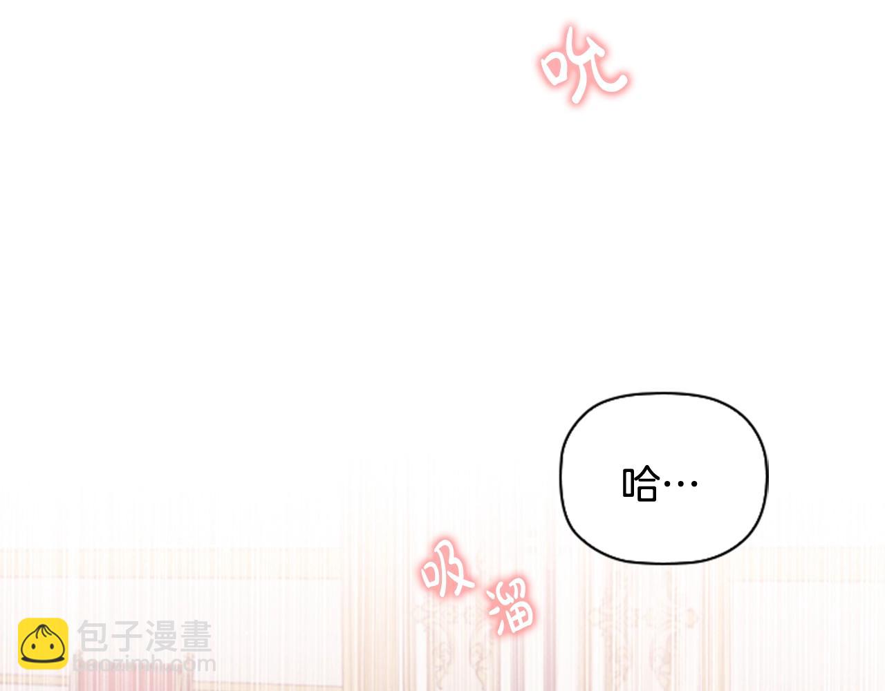 第4话 拿开你的脏手！1
