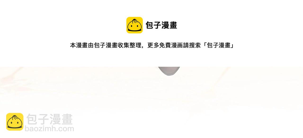第4话 拿开你的脏手！100
