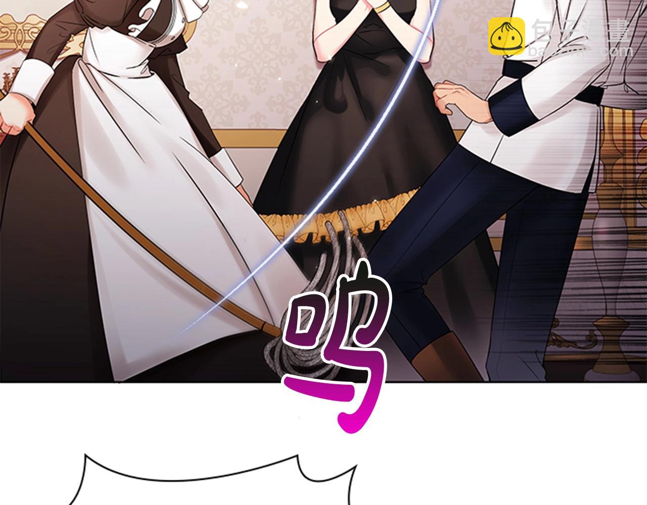 第4话 拿开你的脏手！102