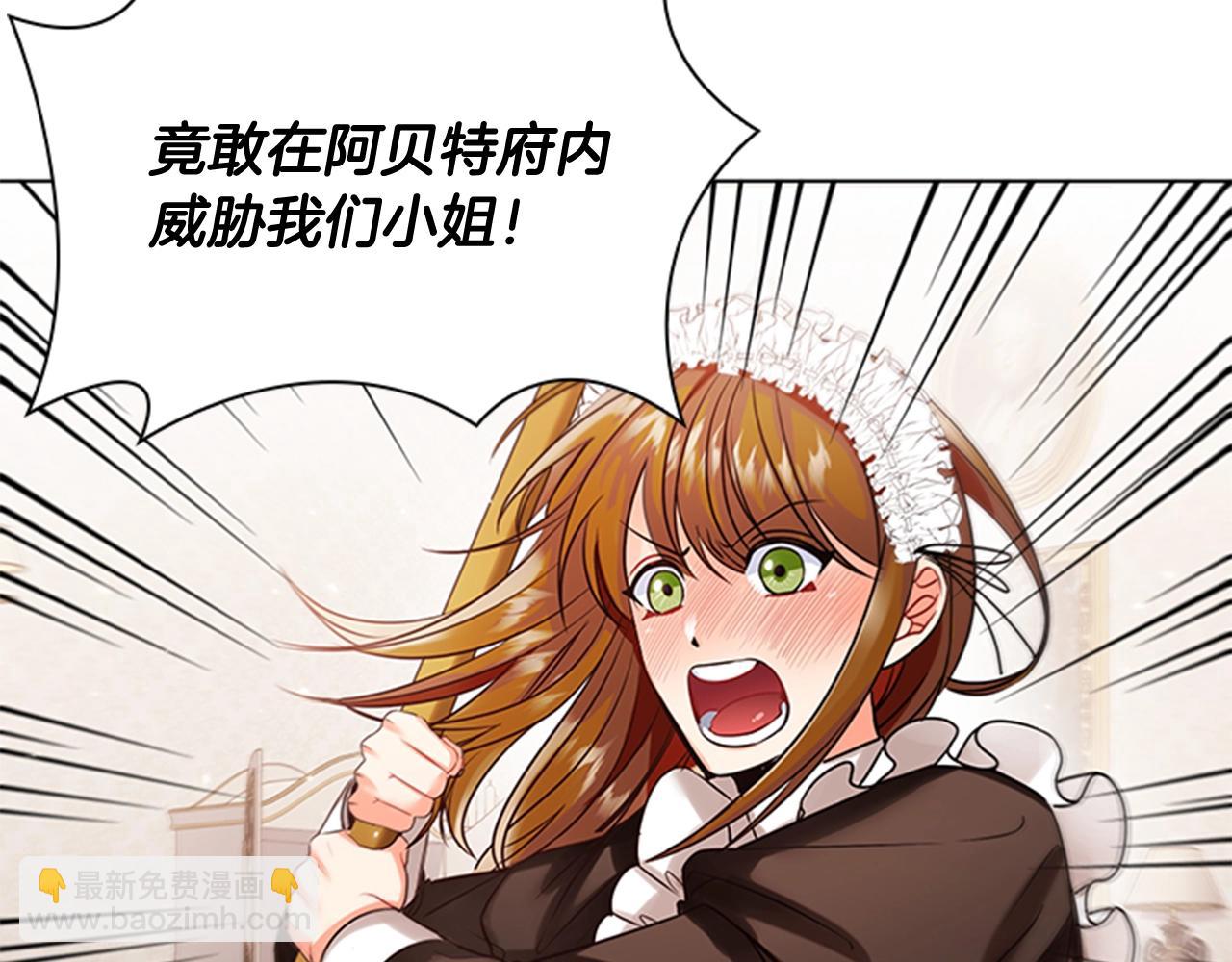 第4话 拿开你的脏手！103