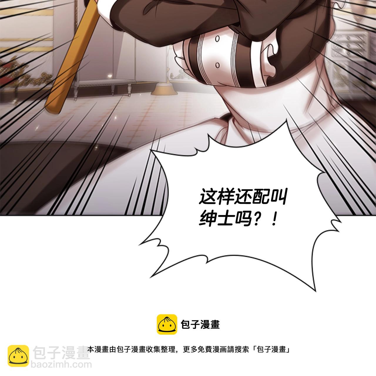 第4话 拿开你的脏手！108