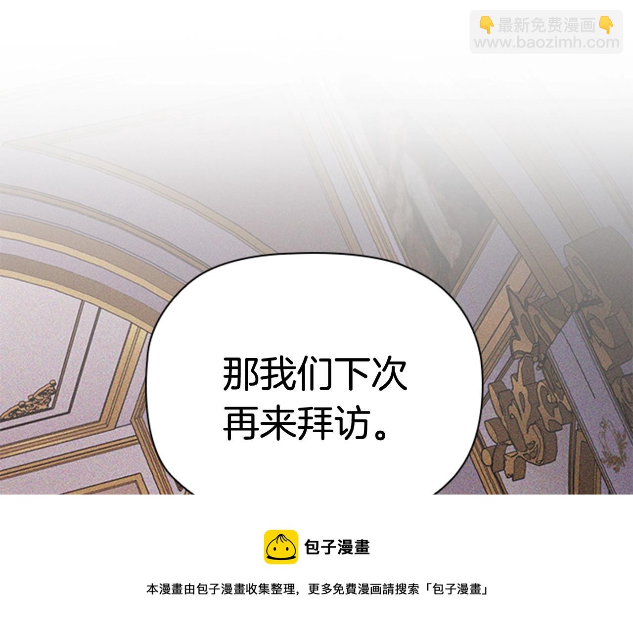第4话 拿开你的脏手！116