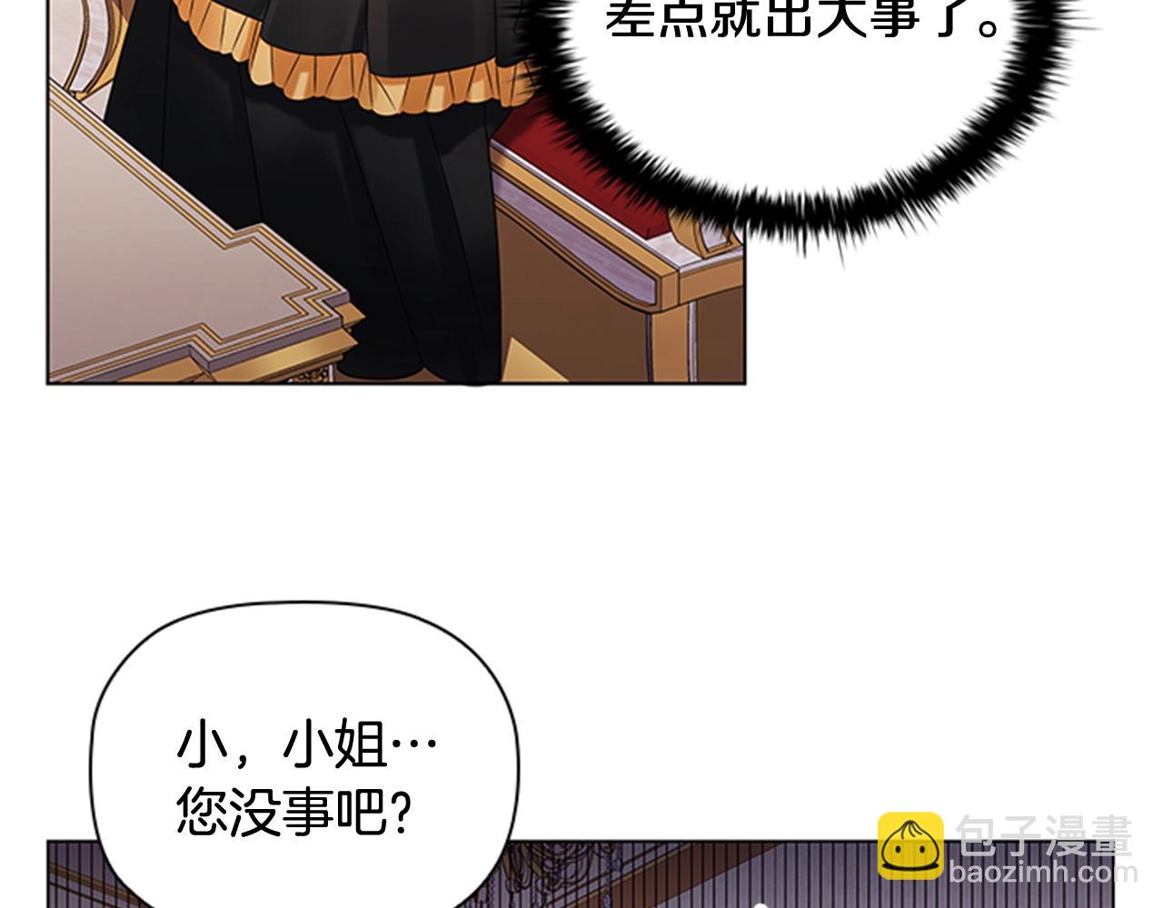 第4话 拿开你的脏手！122