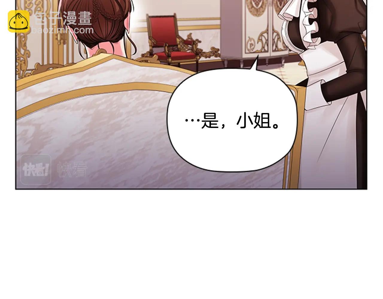 第4话 拿开你的脏手！125