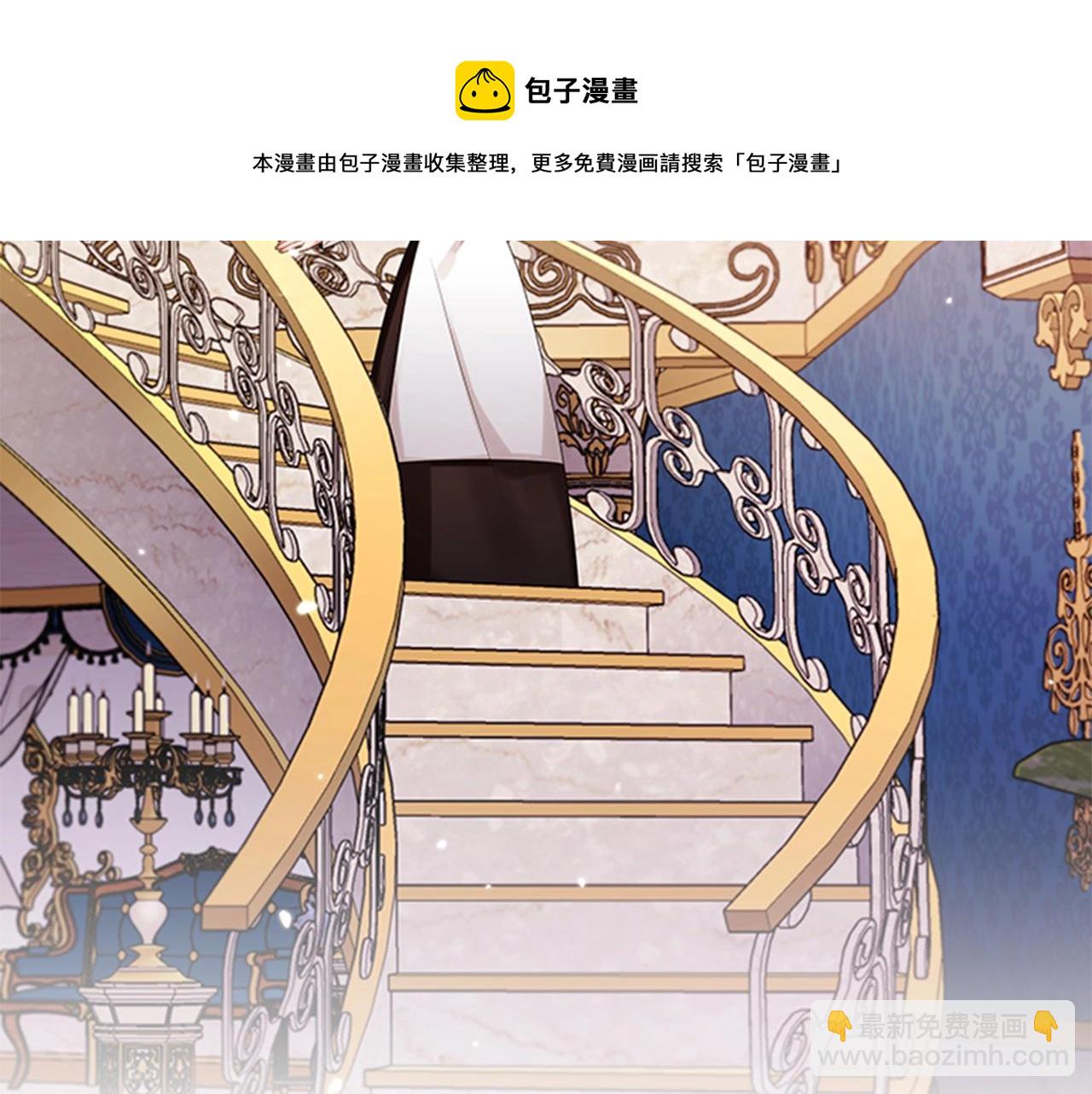 第4话 拿开你的脏手！128