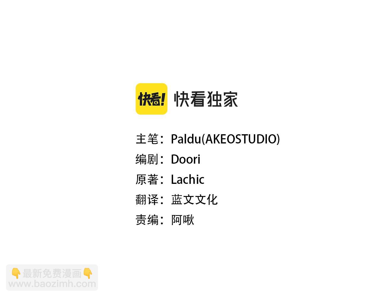 第4话 拿开你的脏手！13