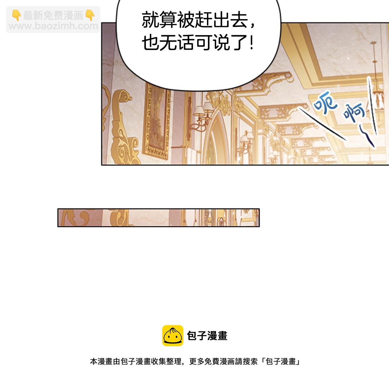 第4话 拿开你的脏手！132