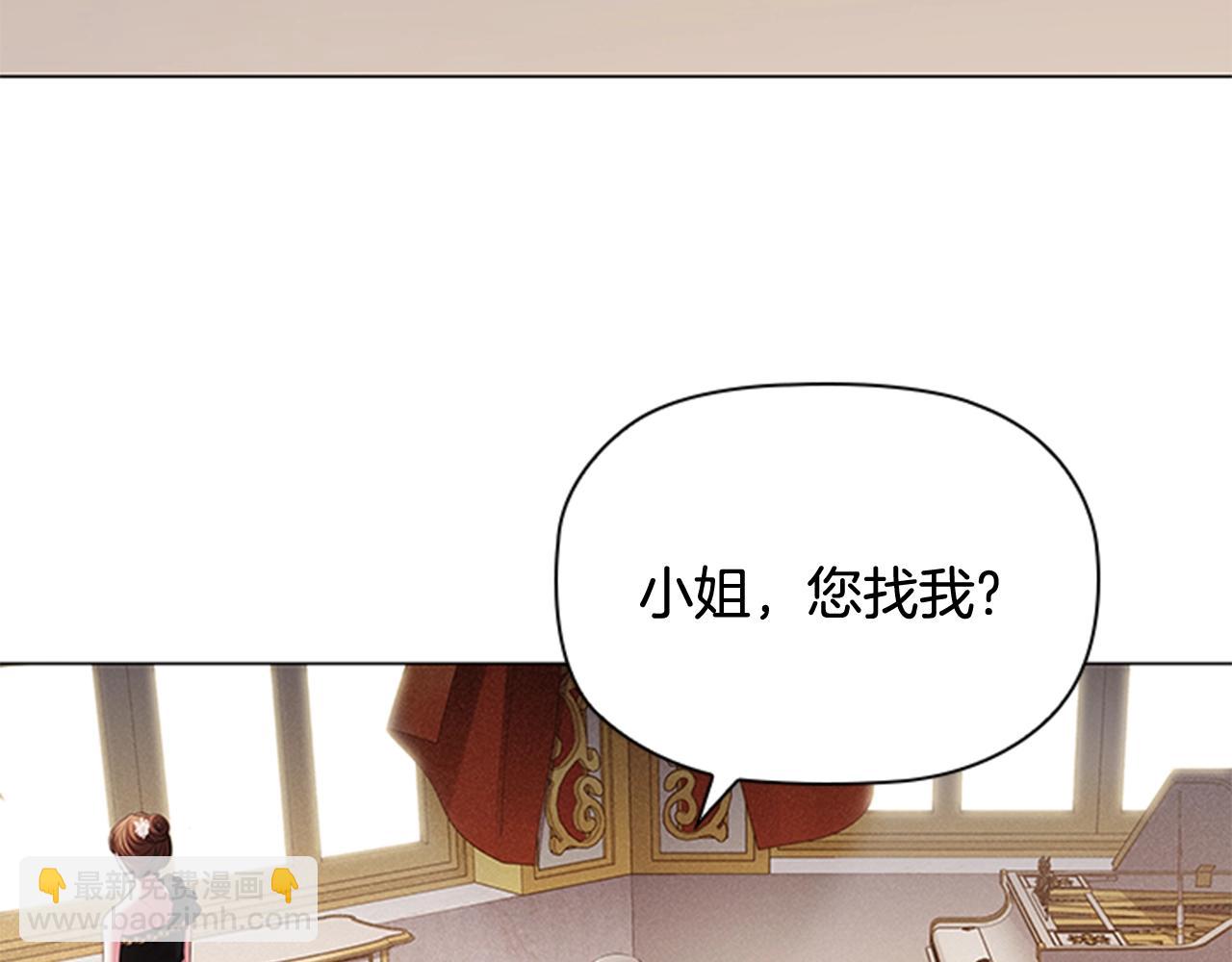 第4话 拿开你的脏手！137