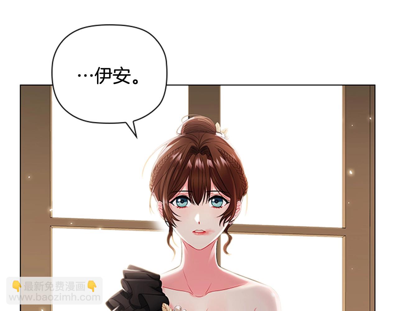 第4话 拿开你的脏手！141