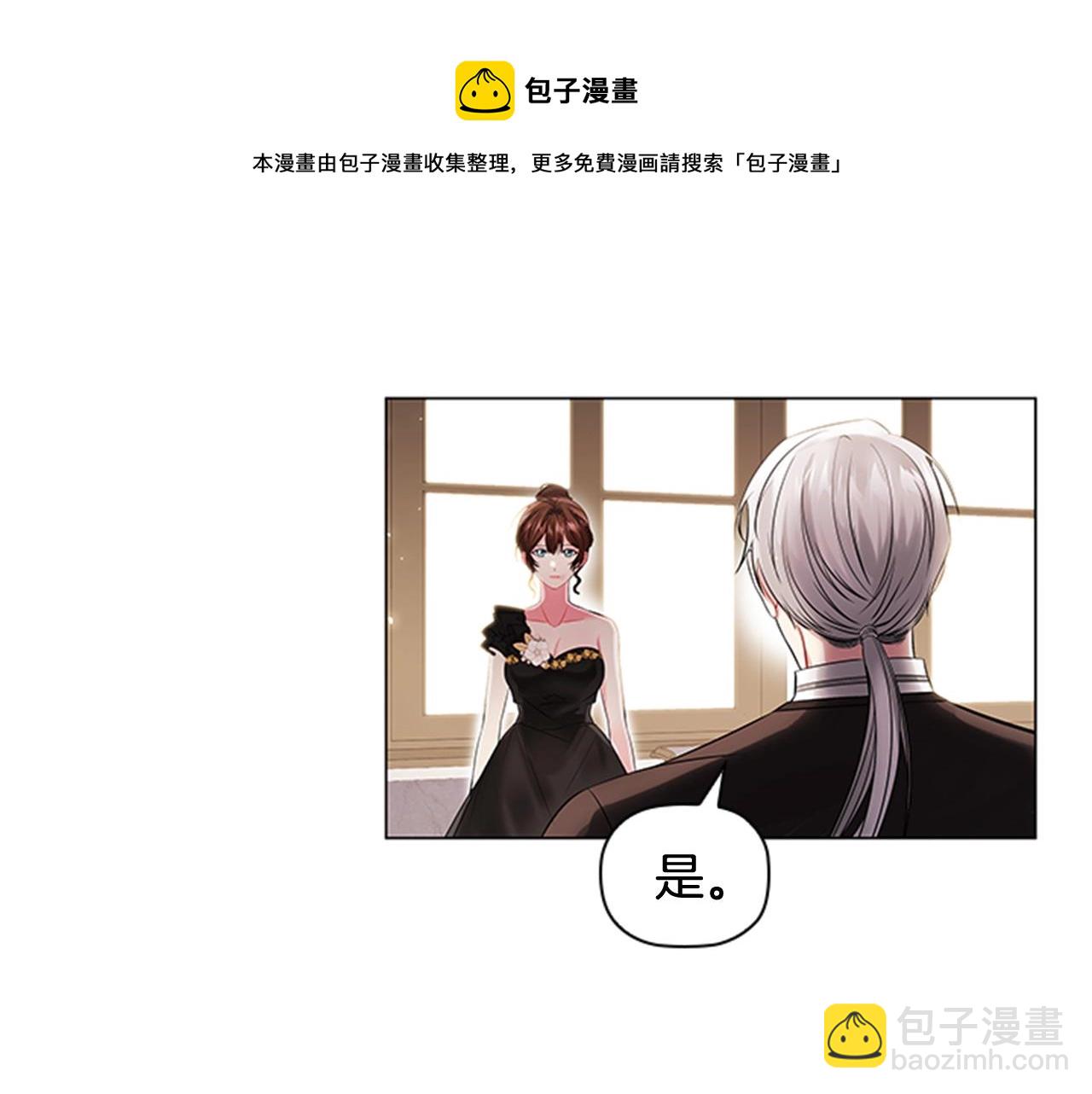 第4话 拿开你的脏手！144