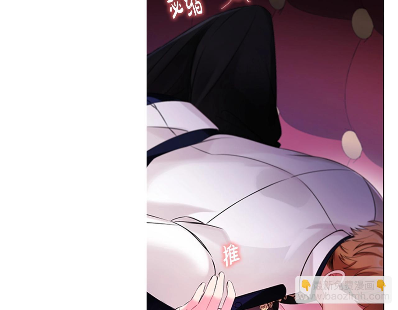第4话 拿开你的脏手！15