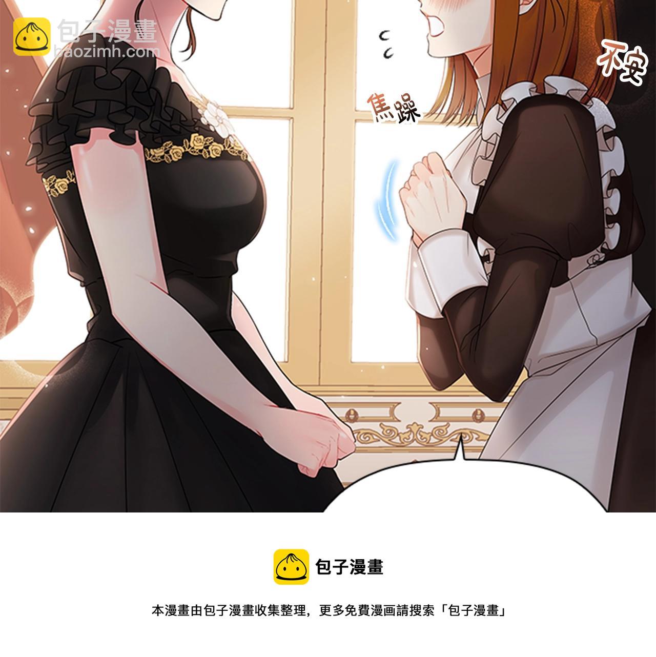 第4话 拿开你的脏手！152