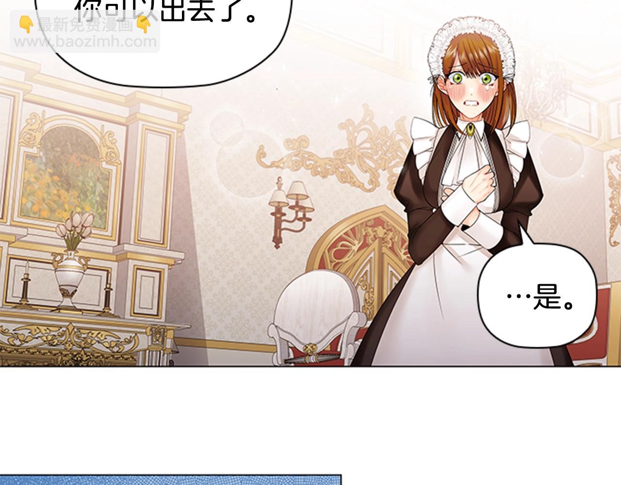 第4话 拿开你的脏手！158