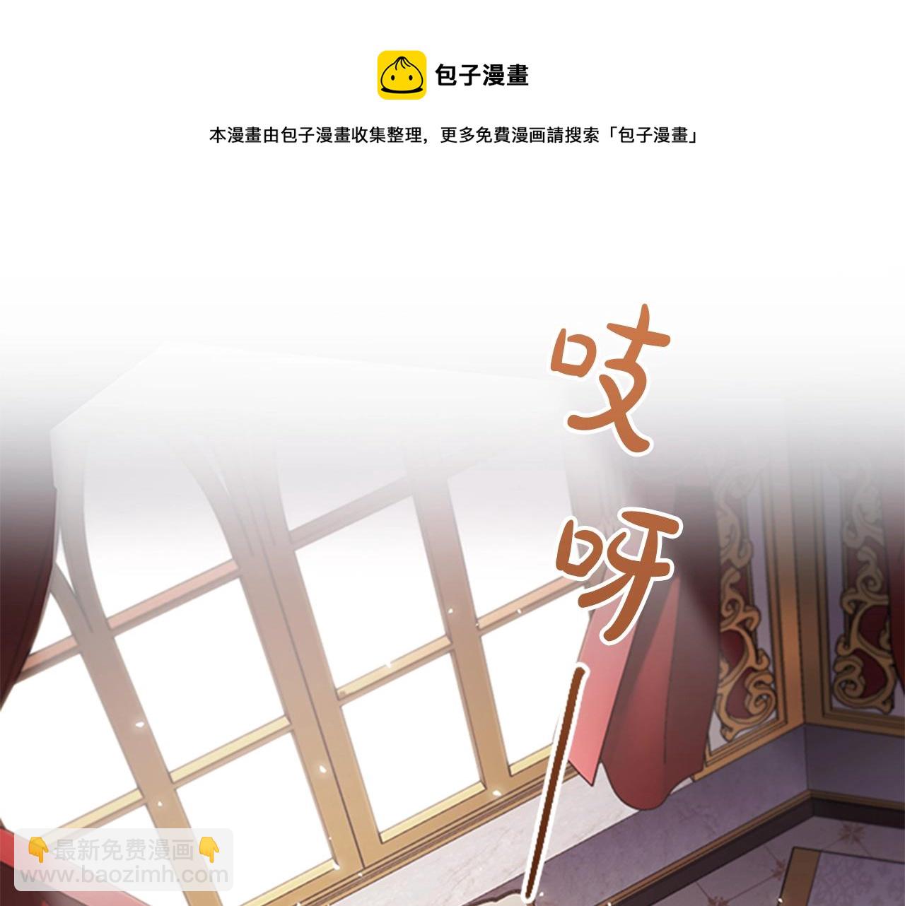 第4话 拿开你的脏手！160